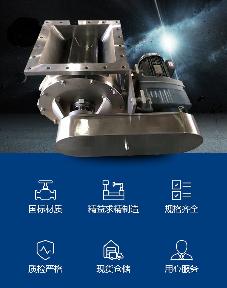 凱德斯 YJD-36A YJD-36 星型卸灰閥 旋轉閥關風機